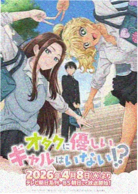 儿童动画片大全免费 - 节气小精灵